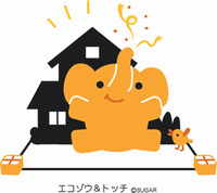 確定