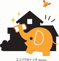 新築